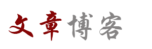深度論壇
